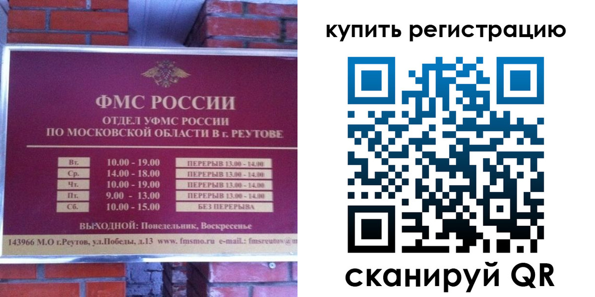 где прописаться в Изобильном