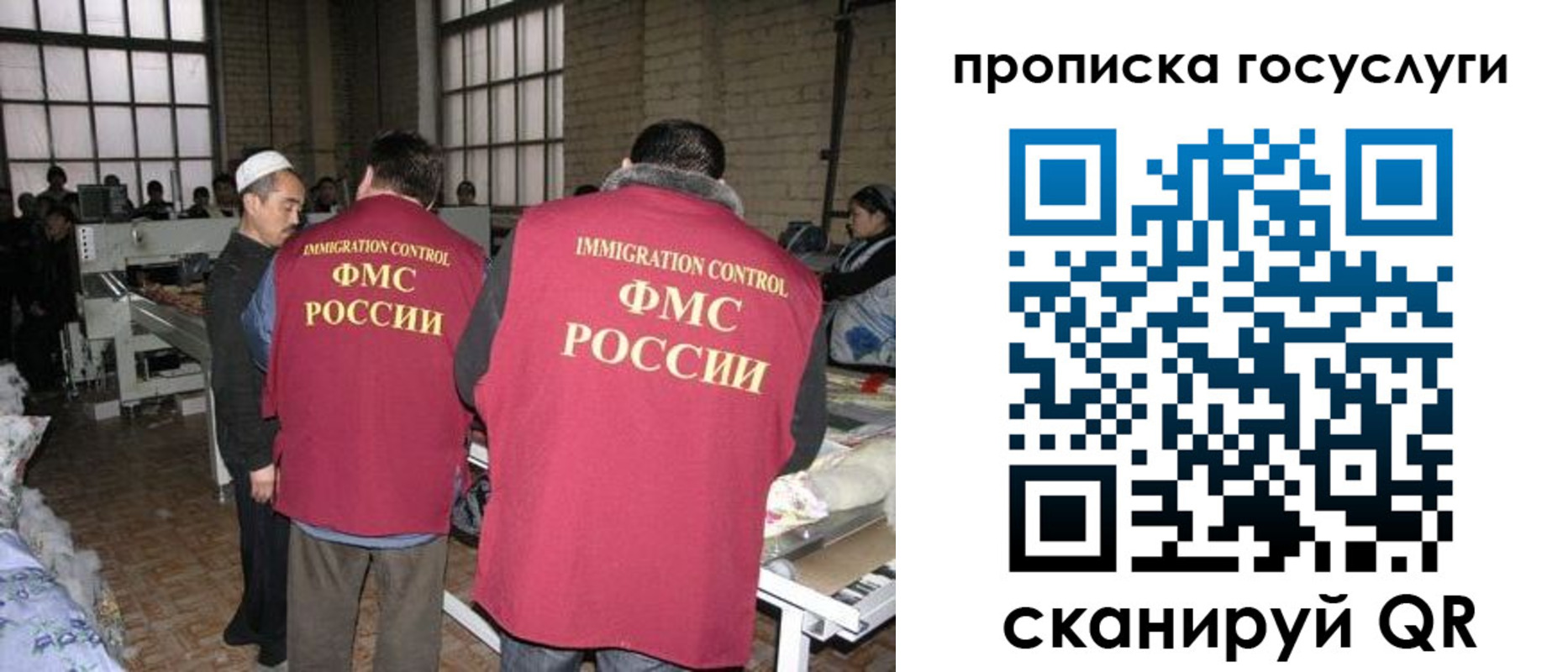 временная регистрация гарантия в Изобильном