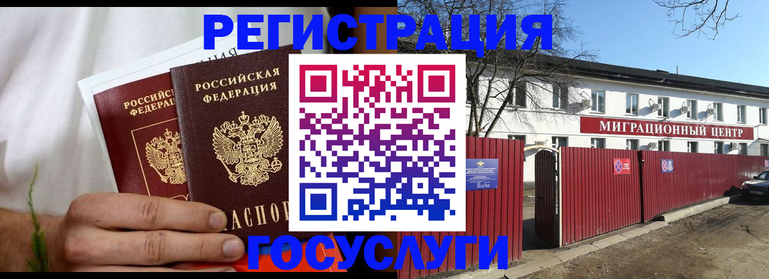 регистрация для школы в Изобильном