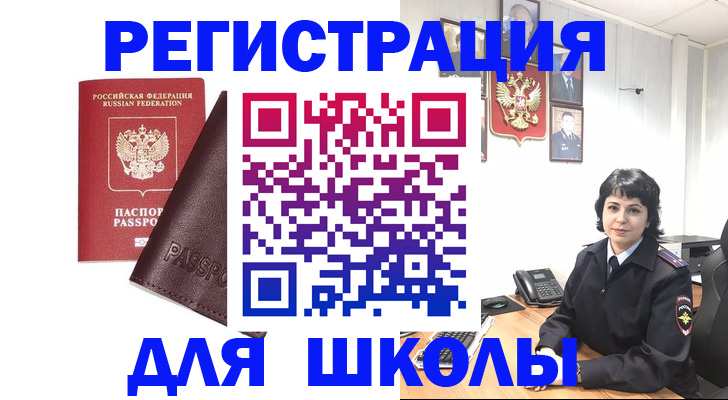 где прописаться в Изобильном